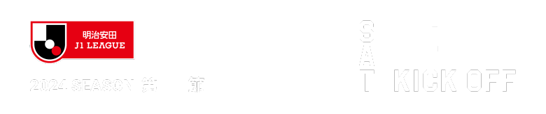 2024 SEASON 第24節 7.20(SAT)18:00 KICKOFF