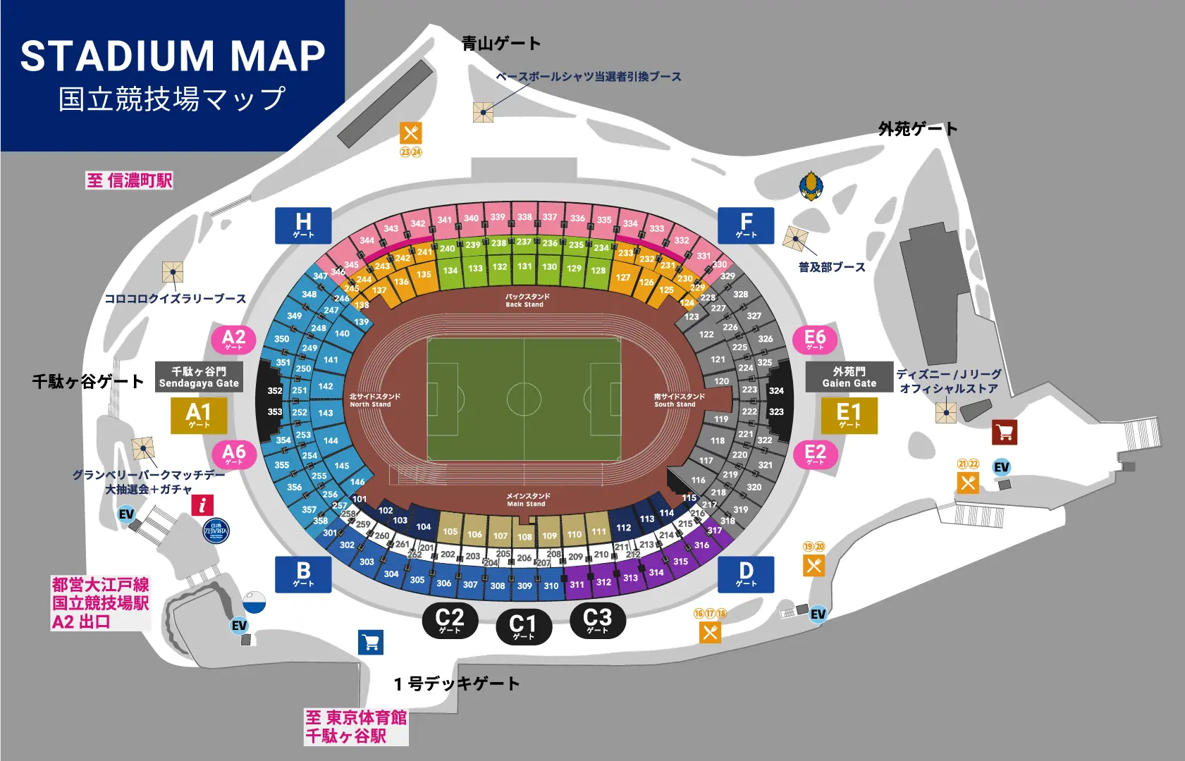 国立競技場マップ