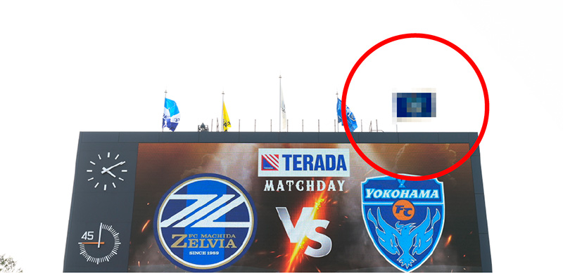 天空の紋章旗が完成!